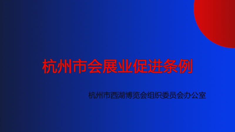 ЕչI(y)M(jn)l
