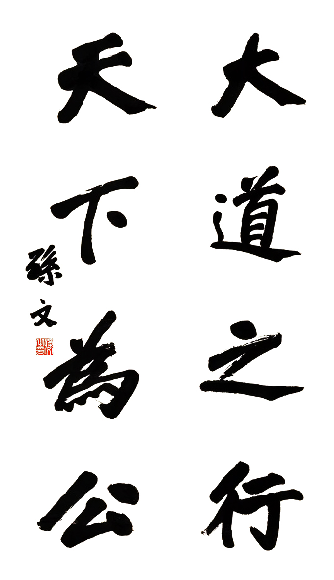 OɽƷ֮鹫