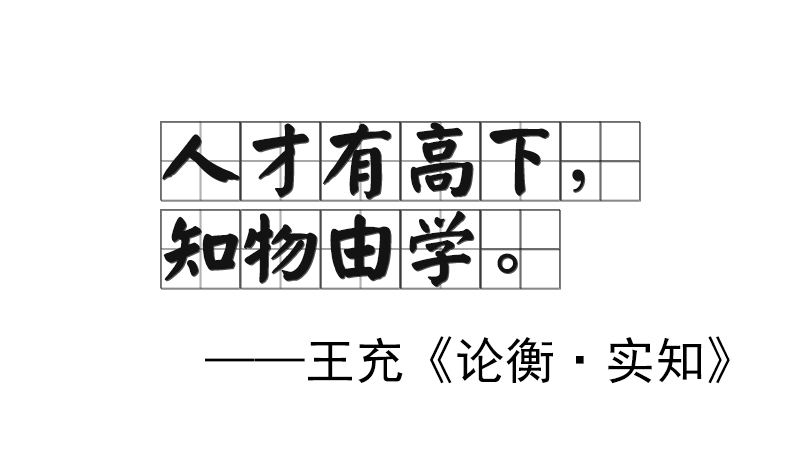 ˲и֪ɌW(xu)